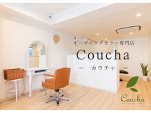 カウチャ(Coucha)