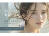 【美髪になりたい方♪】カット/髪質改善水素トリートメント　￥9000