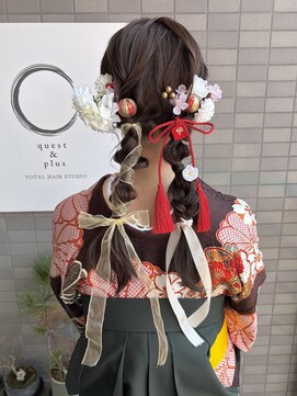 シークエストアンドシプラス(C/QUEST&C-plus) 袴　卒業式　ヘアセット　ツイン　編み下ろし