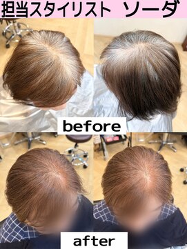 アールヘア(ar hair) 【担当スタイリスト ソーダ 】白髪ぼかしエイジングケアカラー