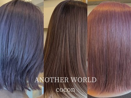 アナザーワールドココン(ANOTHER WORLD cocon)の写真