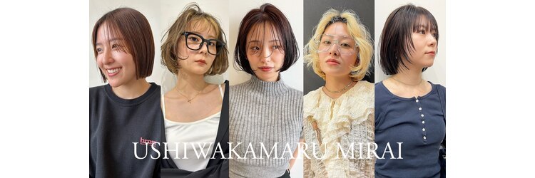 ウシワカマル ミライ(USHIWAKAMARU MIRAI)のサロンヘッダー