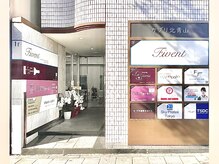 フィヴェント(Fivent)の雰囲気（路面店♪この入り口が目印です。【青山通り沿い】レイヤーカット）