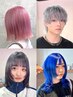 【ケアダブルカラー】カット+ケアブリーチ+カラー ￥25,300 → ￥20,000