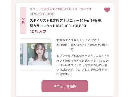 イル(ill)の写真