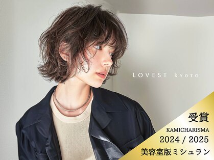 ラベスト キョウト(LOVEST)の写真