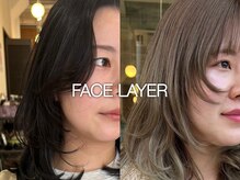 【カラーのトレンドはLUCKから】丁寧なカウンセリングと似合わせをご体感ください◎[津田沼/ブリーチ]