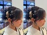 【成人式・卒業式】ヘアセット+メイク+袴着付け