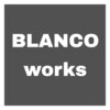 ブランコワークス(BLANCO works)のお店ロゴ