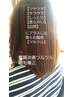 【前処理プラス髪質改善】カット+髪質改善縮毛矯正 ￥20,550→￥17,000