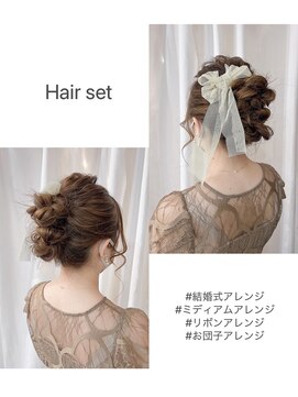 スイート ヘアデザイン(Suite HAIR DESIGN) 《ヘアアレンジ》ミディアム 結婚式アレンジ お団子 リボン
