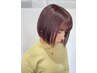 【末広指名限定】切りっぱなしボブorメンテ＋カラートリートメント￥12,980