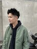「伸吾限定」漢の身だしなみコース！！