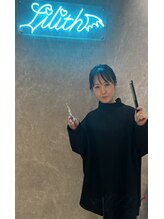 リリス(Lilith) 弥永 理恵