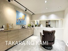 宝の髪の雰囲気（名古屋1の広々な完全個室で優雅な時間をお過ごし頂けます♪）