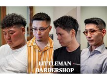 リトルマンバーバーショップ(LITTLEMAN BARBERSHOP)