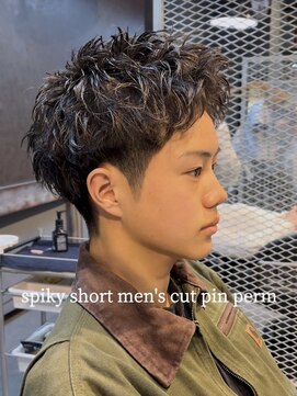 宮崎理容院 オークス店  メンズスパイキーショートパーマ