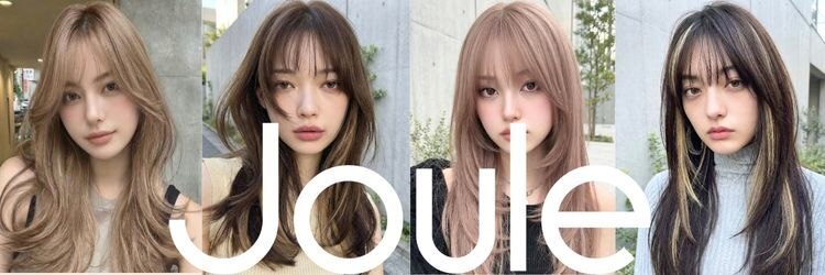 ジュール 銀座(Joule)のサロンヘッダー