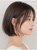 大人可愛い/ミニボブ/シースルーバング/地毛風ストレート