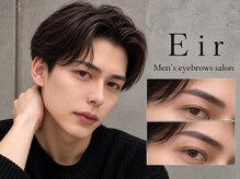エイル 神戸元町駅前店(Eir)の雰囲気（【メンズ専門】アイブロウ/ヘア トータルサロン）