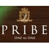 プライブ(PRIBE)のお店ロゴ