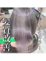 アッシュ 笹塚店(Ash) ケアブリーチと髪質改善カラー