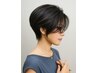 【初めての方専用】似合わせカット＋天使の艶トリートメント or 炭酸スパ