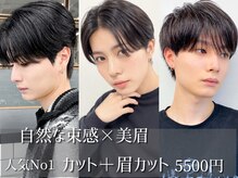 L men's 渋谷 メンズカット/眉毛/メンズ パーマ/ニュアンスパーマ【エル メンズ】