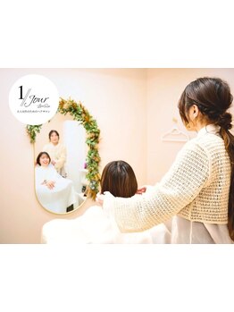 【個室×女性専門】賑やかな美容院が苦手な方も自分だけのリラックス空間でお過ごし下さい