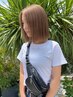 【4月5月限定クーポン】カット+ケアブリーチorデザインカラー¥16300
