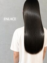 アンラセ(enlace)&nbsp;【ー５歳髪へ】髪質改善プレミアムトリートメント