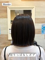 ヘアーリゾートサロン リチェット(Hair Resort Salon Ricetto) 切りっぱなしボブ