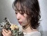 【プチご褒美】デザインカット＋美髪30minスパtr  ￥8910