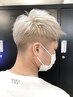 【メンズ限定】カット+ケアカラー+潤艶トリートメント ￥8500