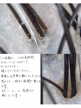 グロウズ(GROW’S) ヘッドスパ/オージュア/岡山/40代50代/60代