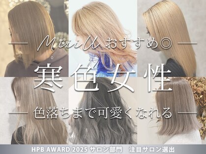 ミュウ(Miiiu)の写真