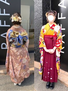 ルネッサンスヘアー ラファエロ(RAFFAELLO)の写真/成人式や卒業式、お呼ばれにも◎大切な日の着付けはお任せ♪着崩れしない着付けで晴れの日を彩ります。