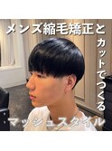 【髪質改善】美髪ストレート☆弱酸性縮毛矯正