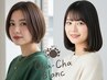【ショート・ボブ専用】カット+選べるシャンプー+アウトバス付¥5060