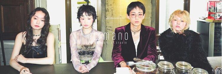 エルマノ 仙川(L mano)のサロンヘッダー