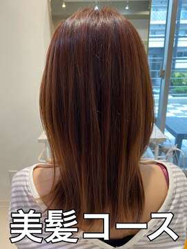 シャルマン 六町(CHARMANT) 大人かわいい髪質改善トリートメント小顔艶髪アッシュブラウン