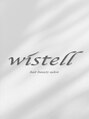 ウィステル/wistell ウィステル