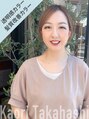 ヘアークリアー 春日部 高橋 香