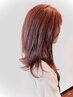 高発色で透明感のあるヘアカラーカット