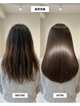 SENJYU 名古屋 名駅【髪質改善 縮毛矯正 白髪ぼかし特化サロン】【4月中旬～(予定)】 髪質改善ストレート/ミディアムヘア/名駅