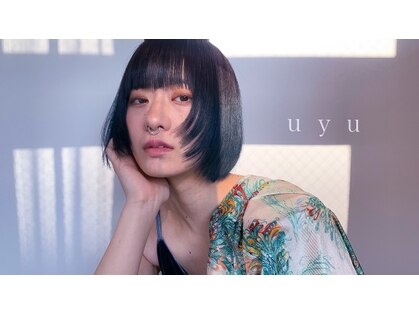 ウユ(uyu)の写真