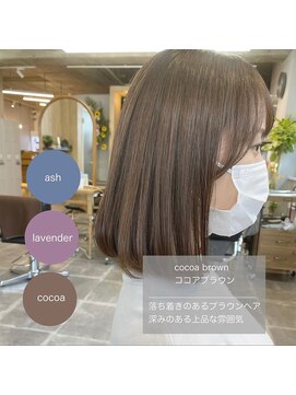 カノエ 出雲大塚店(canoe) canoe式_髪質改善カラー[艶髪ココアブラウン]