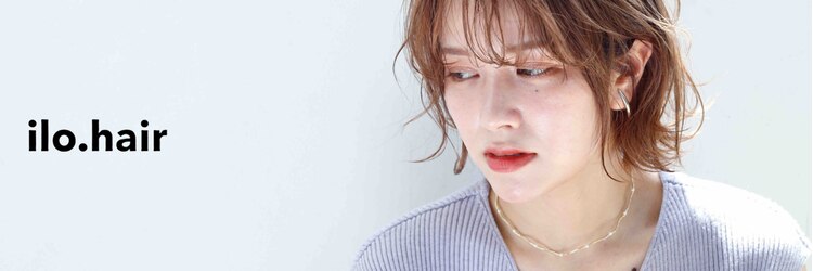 イロヘア 北岡崎店(ilo.hair)のサロンヘッダー