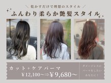 レガロ 南口店(REGALO)
