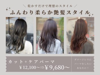 REGALO【レガロ】　南口店